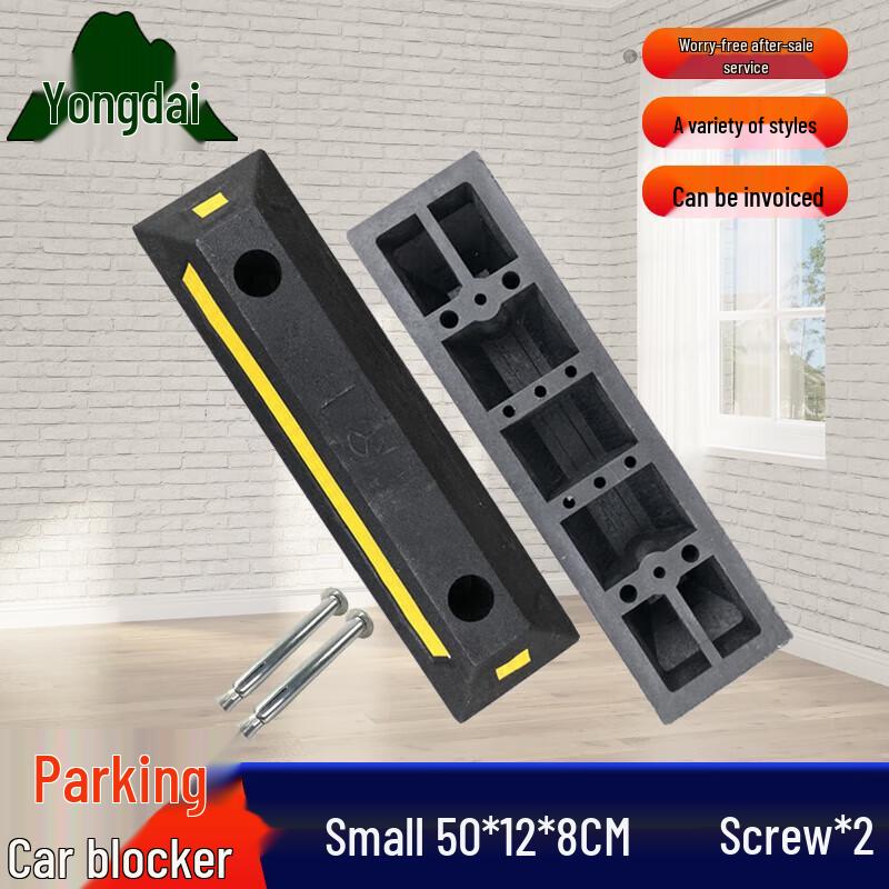 Car Parking Wheel Stopper