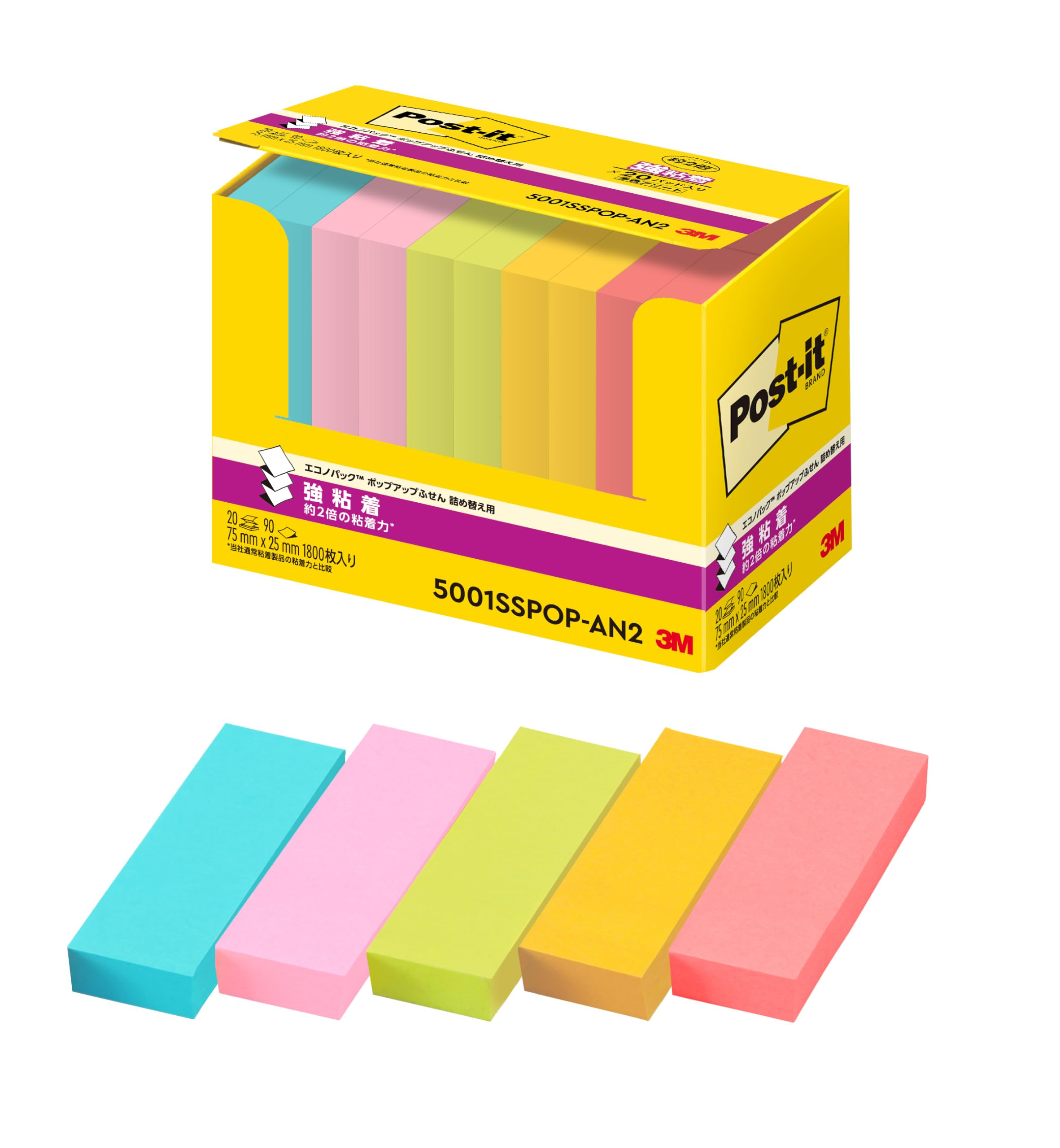 3M Strong 75 x 90 Sheets x 20 Post-it Notes, Adhesive, Cute, Slim, Pop-Up Notes, Multicolor, 25mm, Pads, 5001SSPOP-AN2