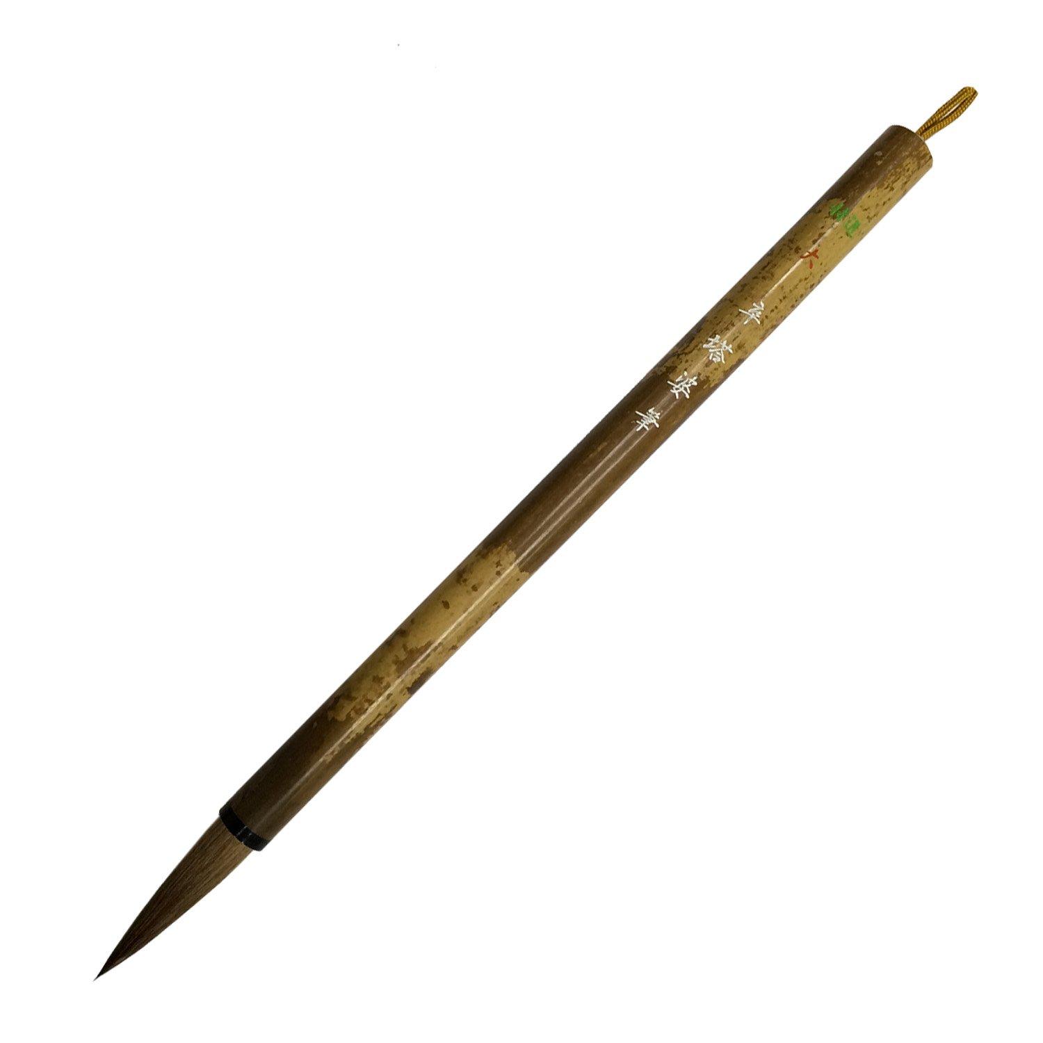 

Bokuundo Calligraphy for 22874 Brush, Large, High-Quality Graves,