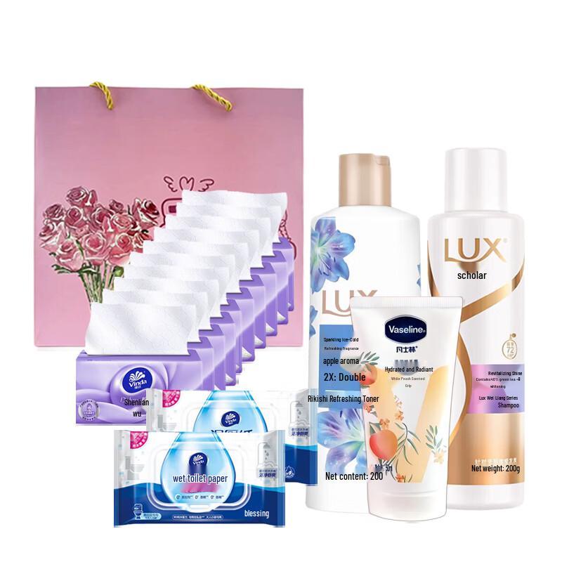 Vaseline Personal Care Essentials Gift Set