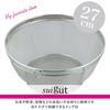 Wahei Freiz Djup Durkslag 27cm med Ringar, SUI Gut SUI-6006