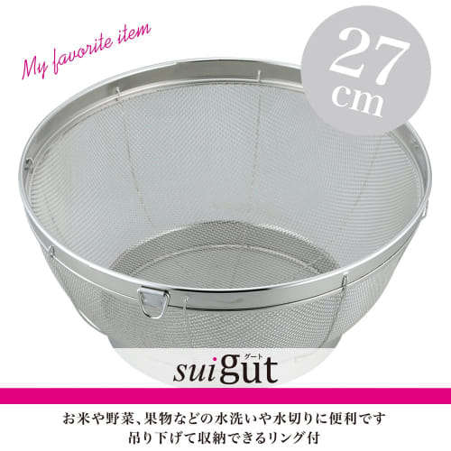 Wahei Freiz Djup Durkslag 27cm med Ringar, SUI Gut SUI-6006