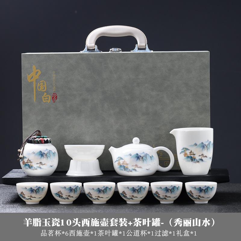 Dehua Suet Jade White Porcelain Kung Fu Tea Set Gift Box High-end Travel Tea Set Cover Bowl Teacup Print