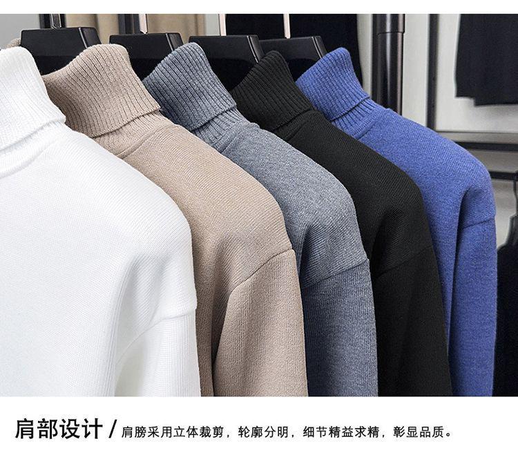 Men's One-Piece High-Neck Fleece Sweater, Autumn & Winter Thickened Warm Wool Knit Base Layer