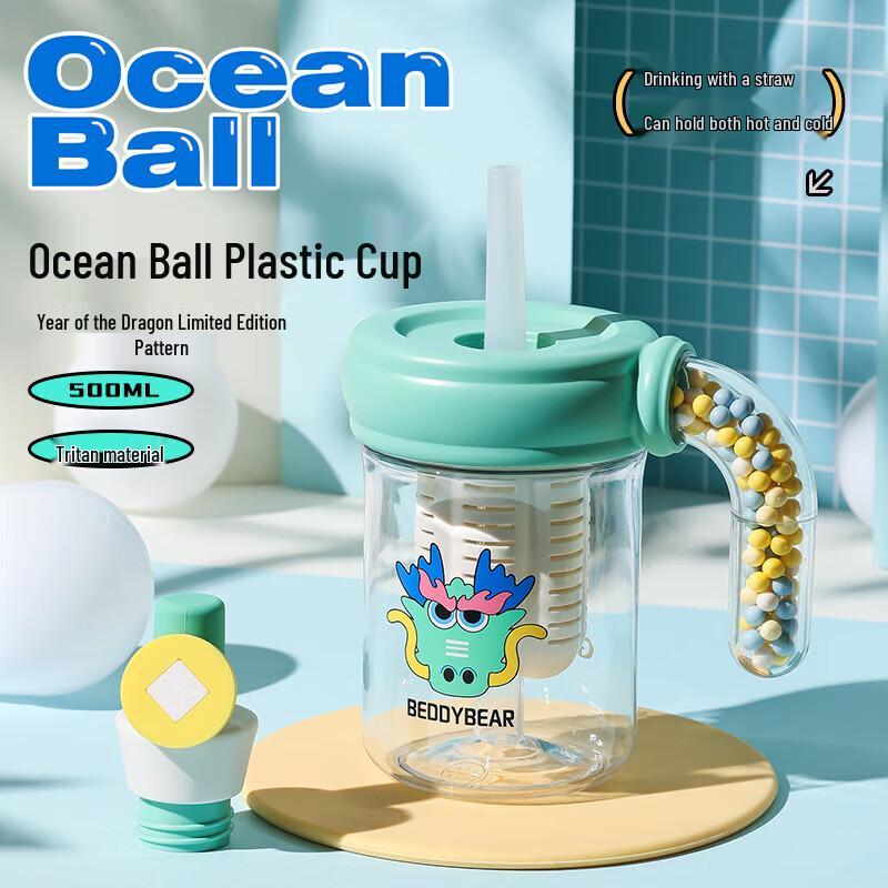 Bear Cup Kids  Portable Plastic Water Bottle with Tea Infuser