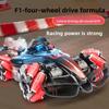 Children's F1 Racing Gesture Sensing Wireless Remote Control Car, Stunt Drift Spray Remote Control Car Toy for 6-12 Years Old