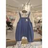Chocola Dog Overall Set Ttpmow062n