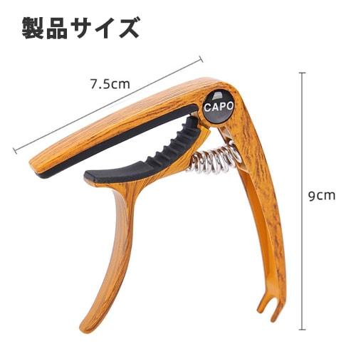 YFFSFDC Acoustic Guitar Capo, One-Touch, Zinc Alloy, Ultra-Lightweight, Quick Change, Adjustable, with Bridge Pin Removal Function, for Electric Guita