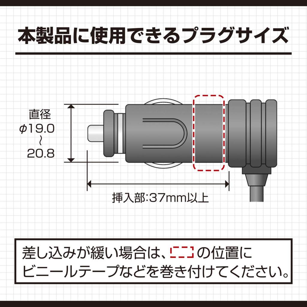 amon Power DC 80W or Plug Lock for Installing Dash Powering Your and Adding a Cigarette Lighter 4958 Socket, 12V/24V less, Type, Cams, Car, Socket,