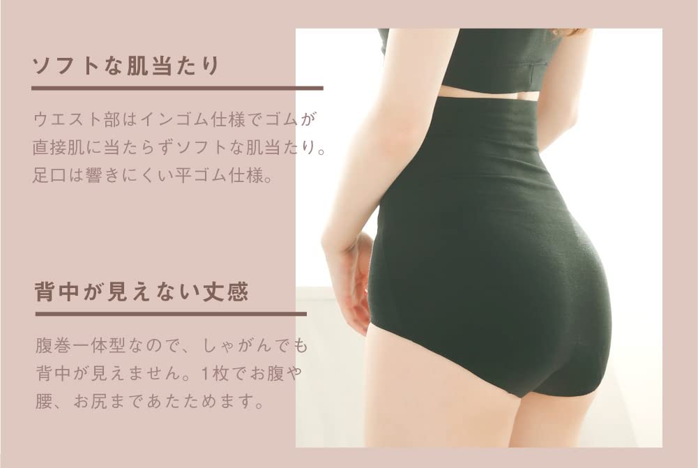 Glamore Femtech Belly Wrap Sanitary In Japan Fairy Thermo With Compatible with Feather Warm Life Belly Deep FT0048A [Glamore] Pants, Women's [Made