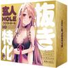 Hatopura Genuine HOLE-HD Onahole Adult Adult Goods
