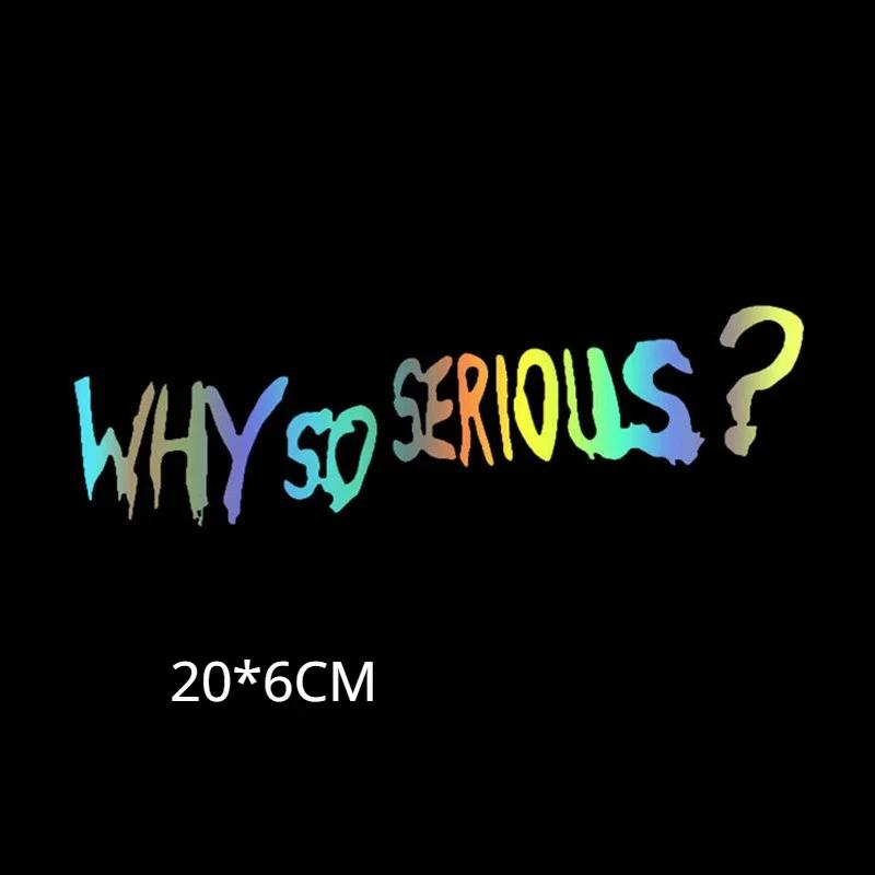 

1 шт. Наклейка на автомобиль ПОЧЕМУ ТАК СЕРЬЕЗНО шлем для мотоцикла Креативная наклейка Хэллоуин Английская наклейка для украшения автомобиля