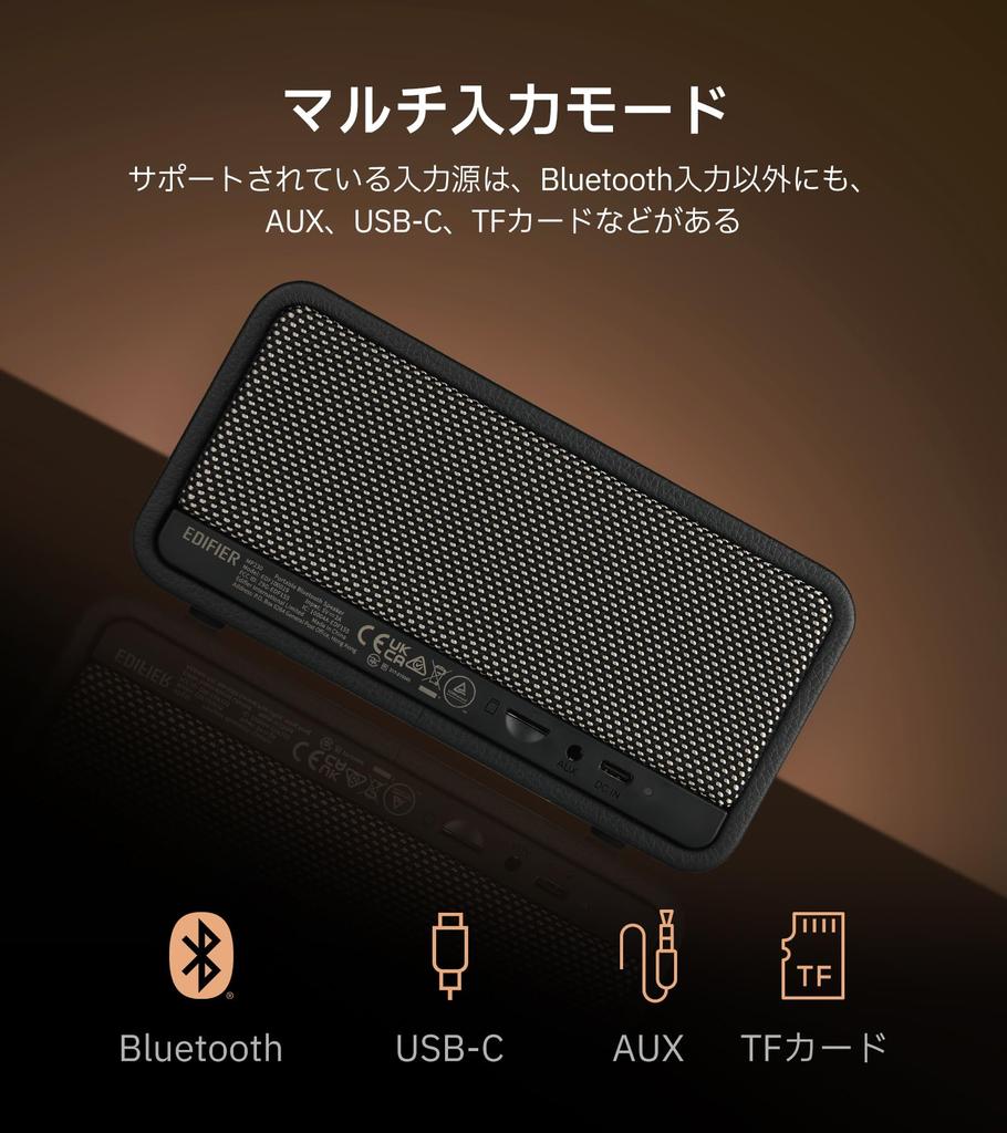 Award Edifier MP230 Wireless MDF Compact Tabletop 9 Hours of Music Retro Classic Black "VGP2023 Winning" Speaker, Bluetooth, Portable, Wood, Speaker,