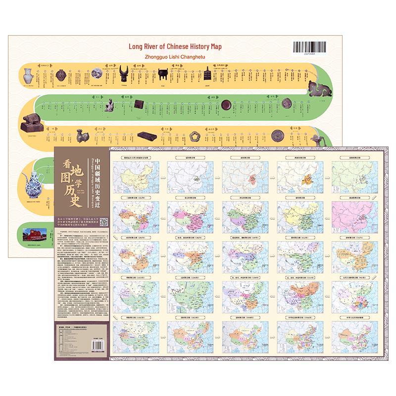 Educational Workbooks & Learning Resources