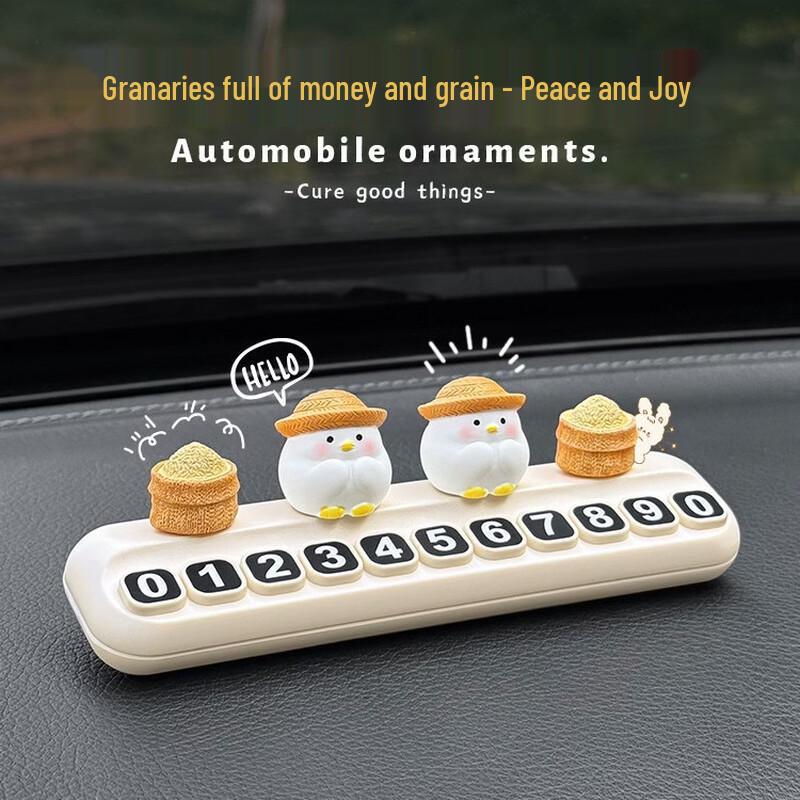 Cute Chick Car Temporary Parking Phone Plate