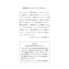 Ennic - Hair Oil Serum LB