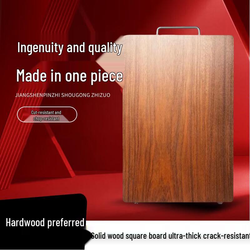 Rosewood Solid Wood Cutting Board
