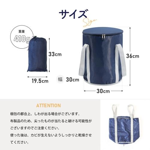 MRG 25L Foldable Footbath Bucket with Lid, Deep, Insulated, Large, Calf, Foot Bath, Footbath Bucket, Foldable, Insulated Styrofoam, Portable, Compact,