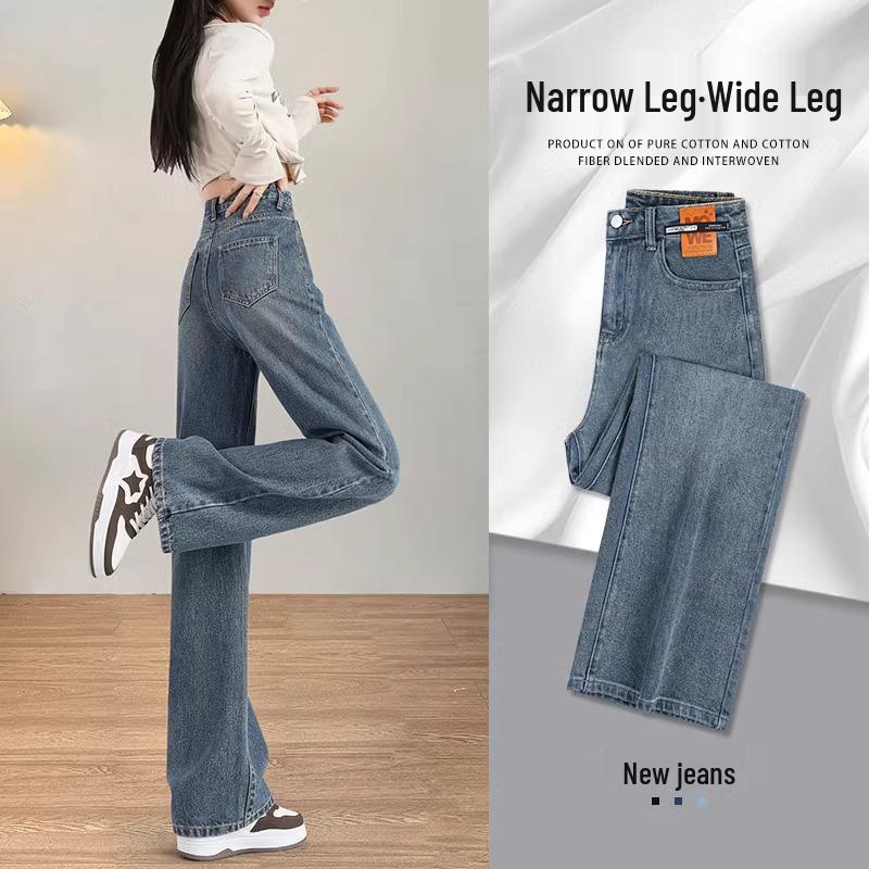 

Women s 2025 Slimming High-Waisted Wide-Leg Jeans - Summer Style, Loose Fit, Thin, Narrow Straight-Leg. Size 29 [For 116-125 lbs]