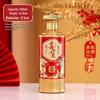 500ml Double Happiness Kiln-Fired Baijiu Bottle, Wedding Banquet Gift Packaging, Empty One Jin Wine Bottle.