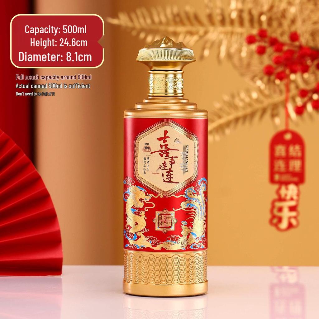 500ml Double Happiness Kiln-Fired Baijiu Bottle, Wedding Banquet Gift Packaging, Empty One Jin Wine Bottle.