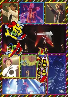 Audio/Video – Filmy