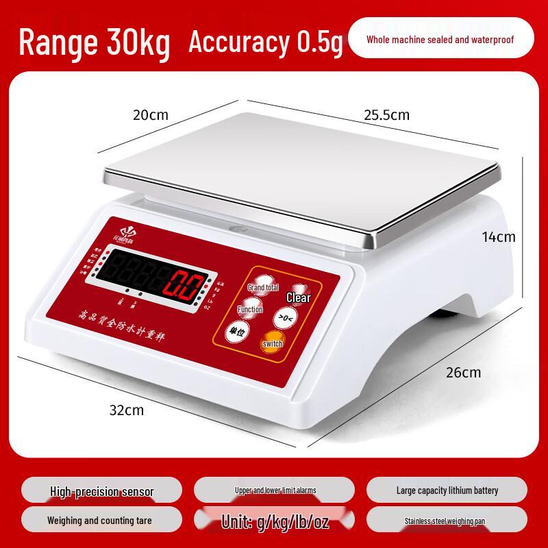 Huachao Gaoke Waterproof Digital Kitchen Scale (CN version)