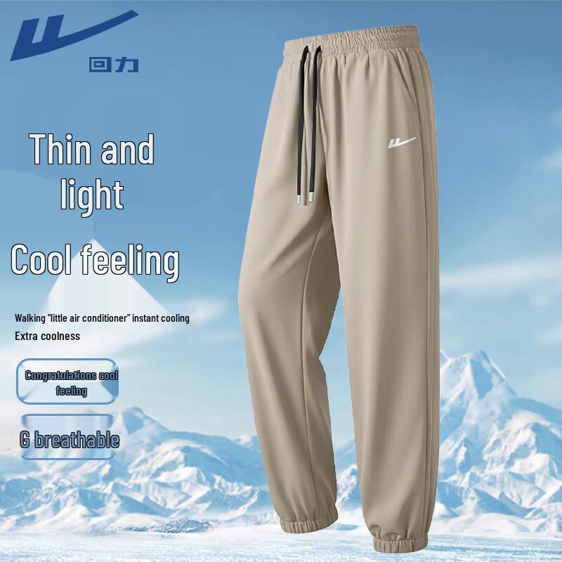 Warrior Men s Summer Ice-Cool Breathable Jogger Pants L