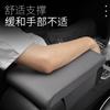 Universal Car Armrest Memory Foam Heightening Pad - Four Seasons Elbow Support Pillow
