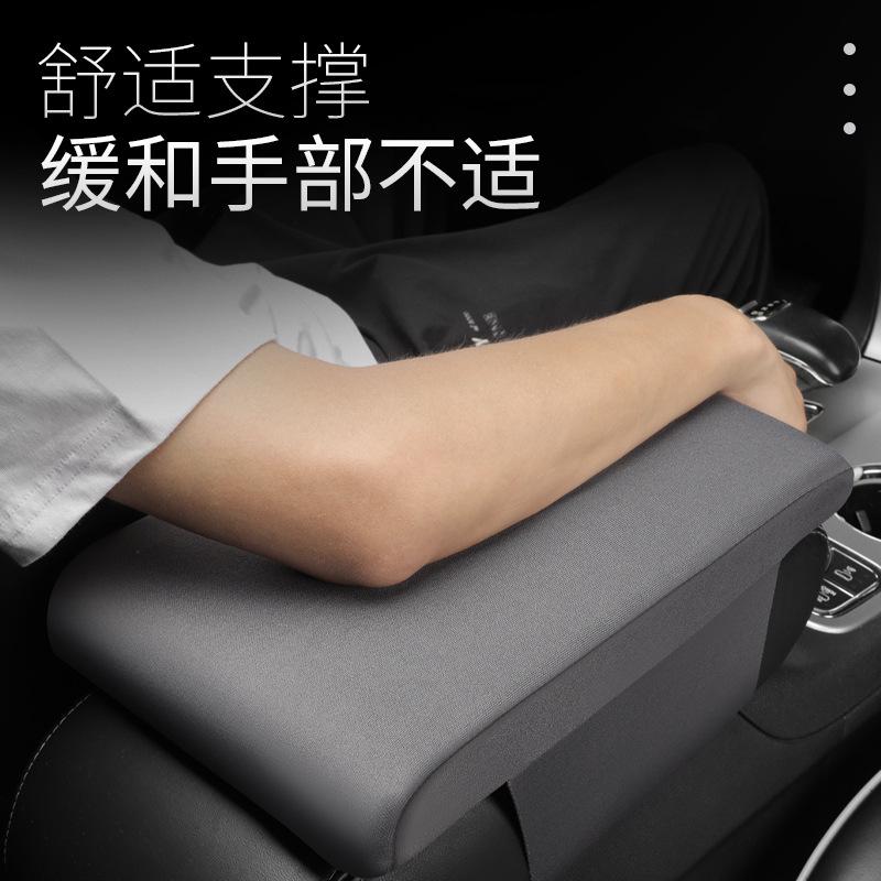 Universal Car Armrest Memory Foam Heightening Pad - Four Seasons Elbow Support Pillow