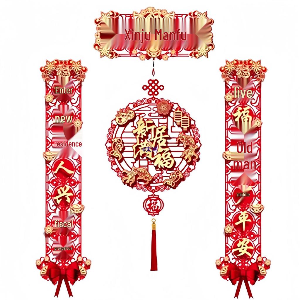 Magnetic Door Stickers for Housewarming: New Home Decor Set