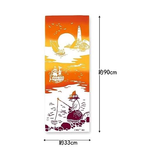 BACKYARD FAMILY Tenugui Towel - Sunset Character Design