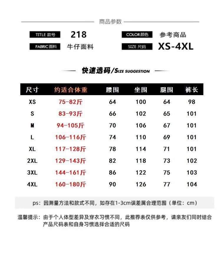 Blue washed scimitar jeans women's new pocket embroidery design three-dimensional cat whisker loose and thin wide-leg pants