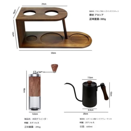 Portable Hand-Crank Coffee Grinder, Gift Box, Drip Pot, Easy-to-Clean, Multi-Purpose, Beginner's Set, Holiday Gift, Adjustable Settings, Lightweight,