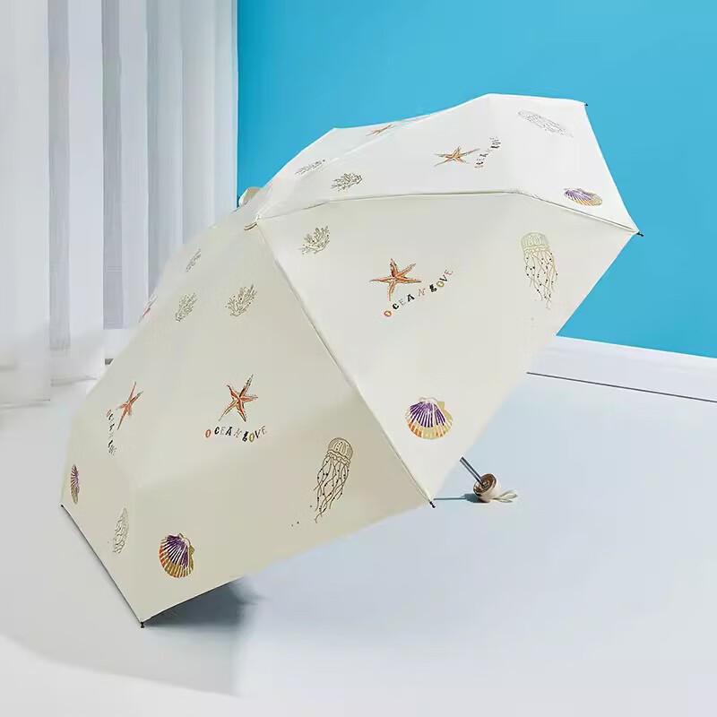 Tiantang Compact UV Sun & Rain Umbrella