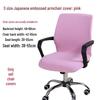 Elastic Office Chair Cover Set: Includes Seat, Backrest, and Armrest Covers for Swivel Chairs