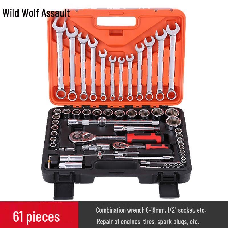 Wild Wolf Assault Car Repair Socket Tool Kit