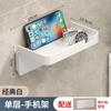 Wall-Mounted Bathroom Tissue Holder with Phone Shelf