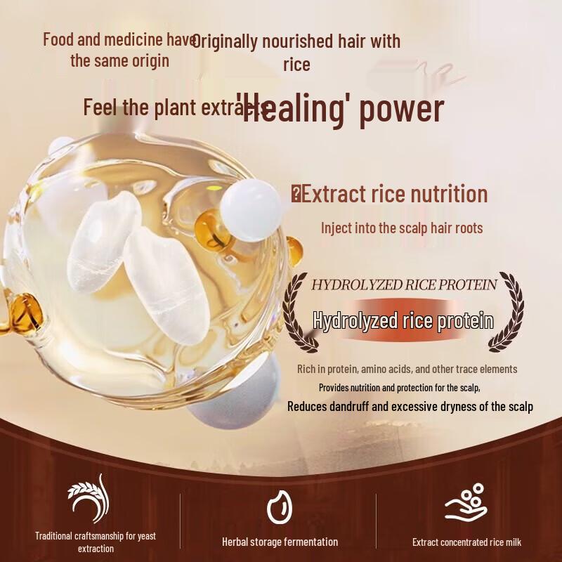 Qianxiang Rice Ferment Scalp Care Anti-Dandruff Shampoo