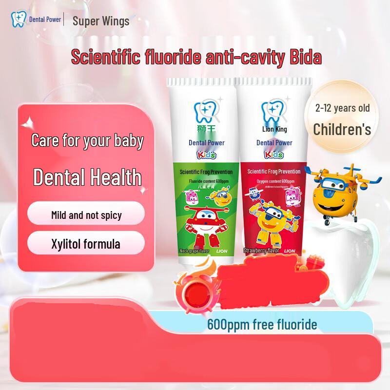 Lion Kodomo Kids Cavity Protection Toothpaste 2 x 50g