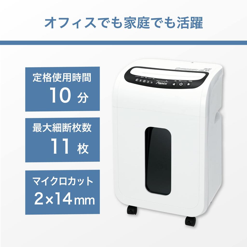 Asuka Fein-Aktenvernichter S66M für Gewerbe und Privat, Mikro-Schnipsel, 11-10 Minuten Dauerhefter, automatische Staubbox, automatische Reinigung, Weiß, Verwendung, Schneiden, Blätter,