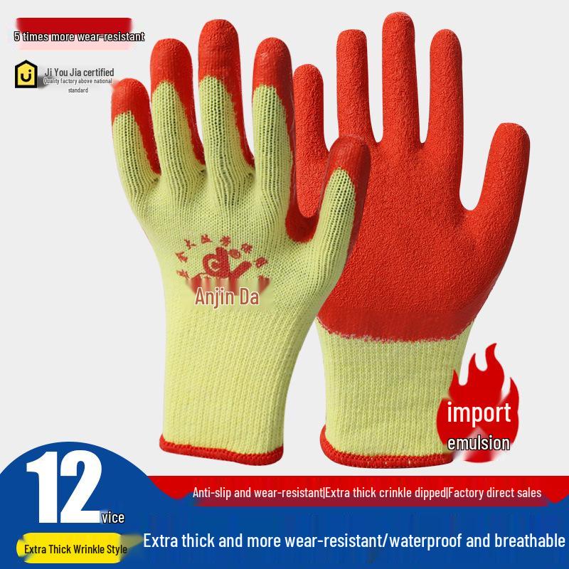 Waterproof Non-Slip Nitrile Latex Work Gloves for Construction & Auto Repair