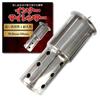 MAKUMINORS Inner Baffle Silencer 50.8mm Motorcycle Muffler Universal Slip-on Type Catalytic Converter Type Moped Sound Reduction Exhaust Custom Parts