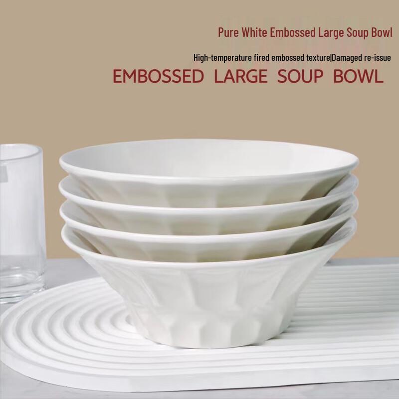Pure White Embossed & Diamond Cut Ceramic Bowls