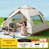 HANDUNYOU Automatic Pop-Up Camping Tent