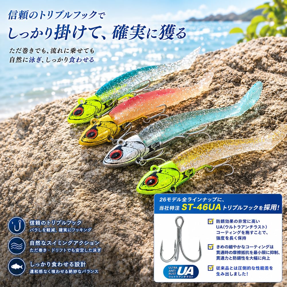[KOKO Lure] Seabass Lure Flounder Jig Head Set of 5