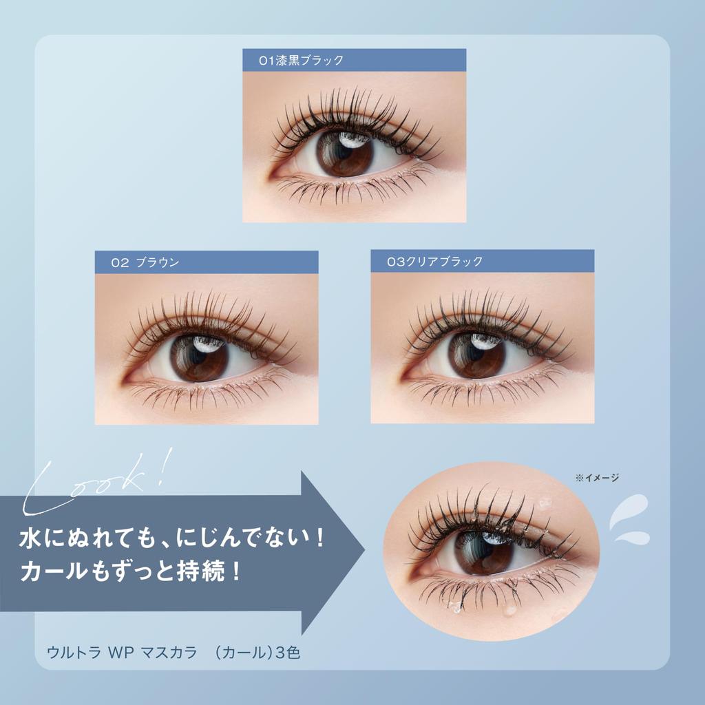 FASIO Ultra WP Mascara 01 Jet Ultra Sweat and Sebum (Curl) Black, 6g, Waterproof, Resistant, Fragrance-Free