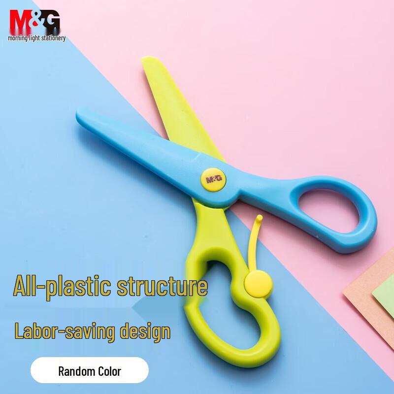 M&G Children s Safety Craft Scissors