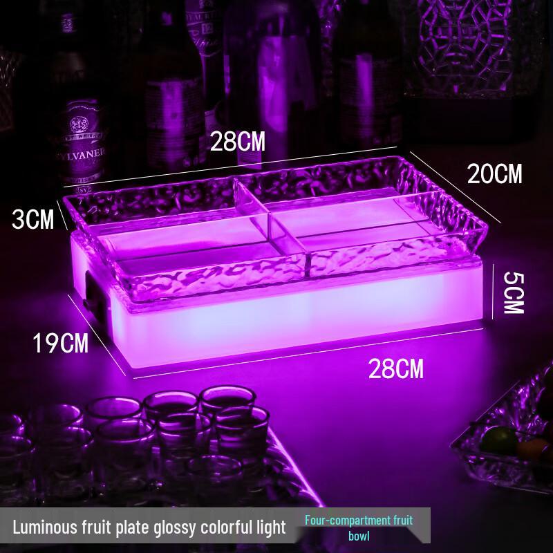 

Yu De Rechargeable LED KTV Serving Platter