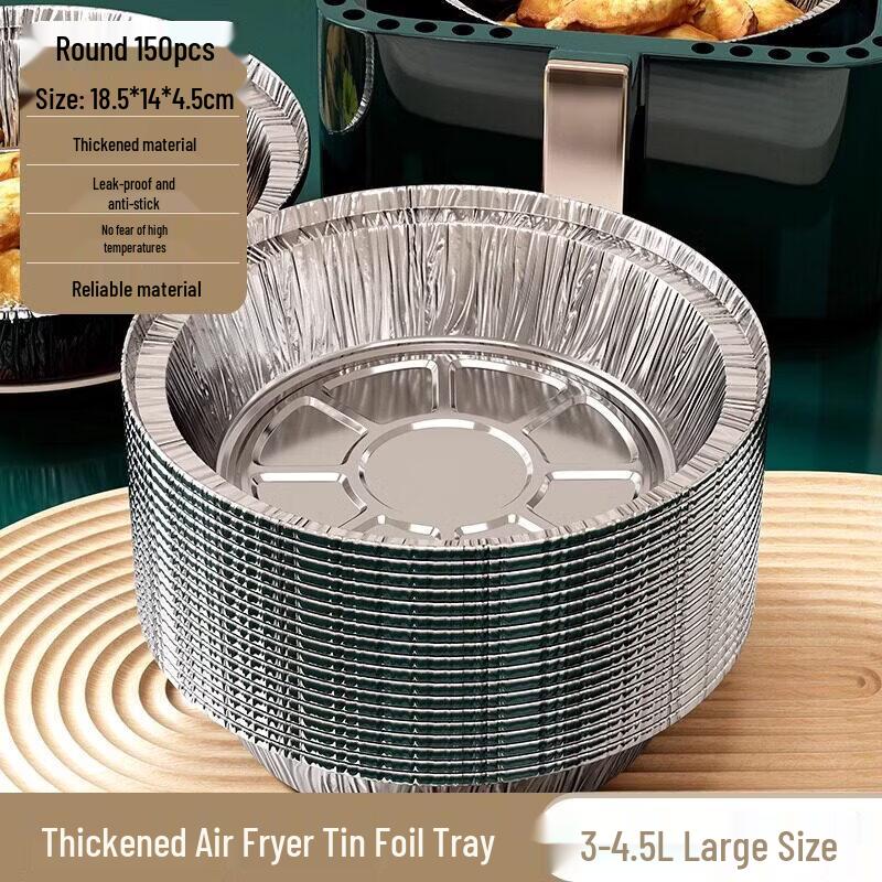 Qiwei Food Grade Aluminum Foil Pans for Air Fryer and BBQ